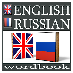 Russian-English wordbook 1.3